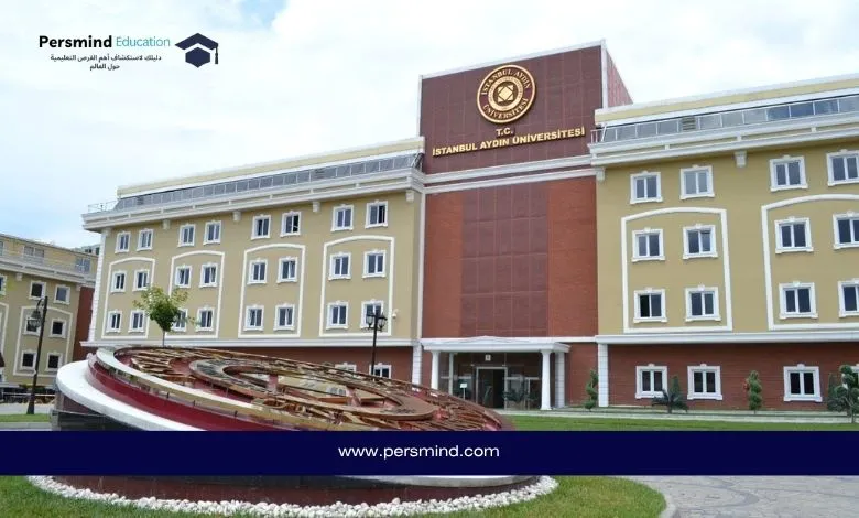 جامعة إسطنبول آيدن
