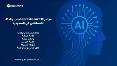 مؤتمر NextGen2030