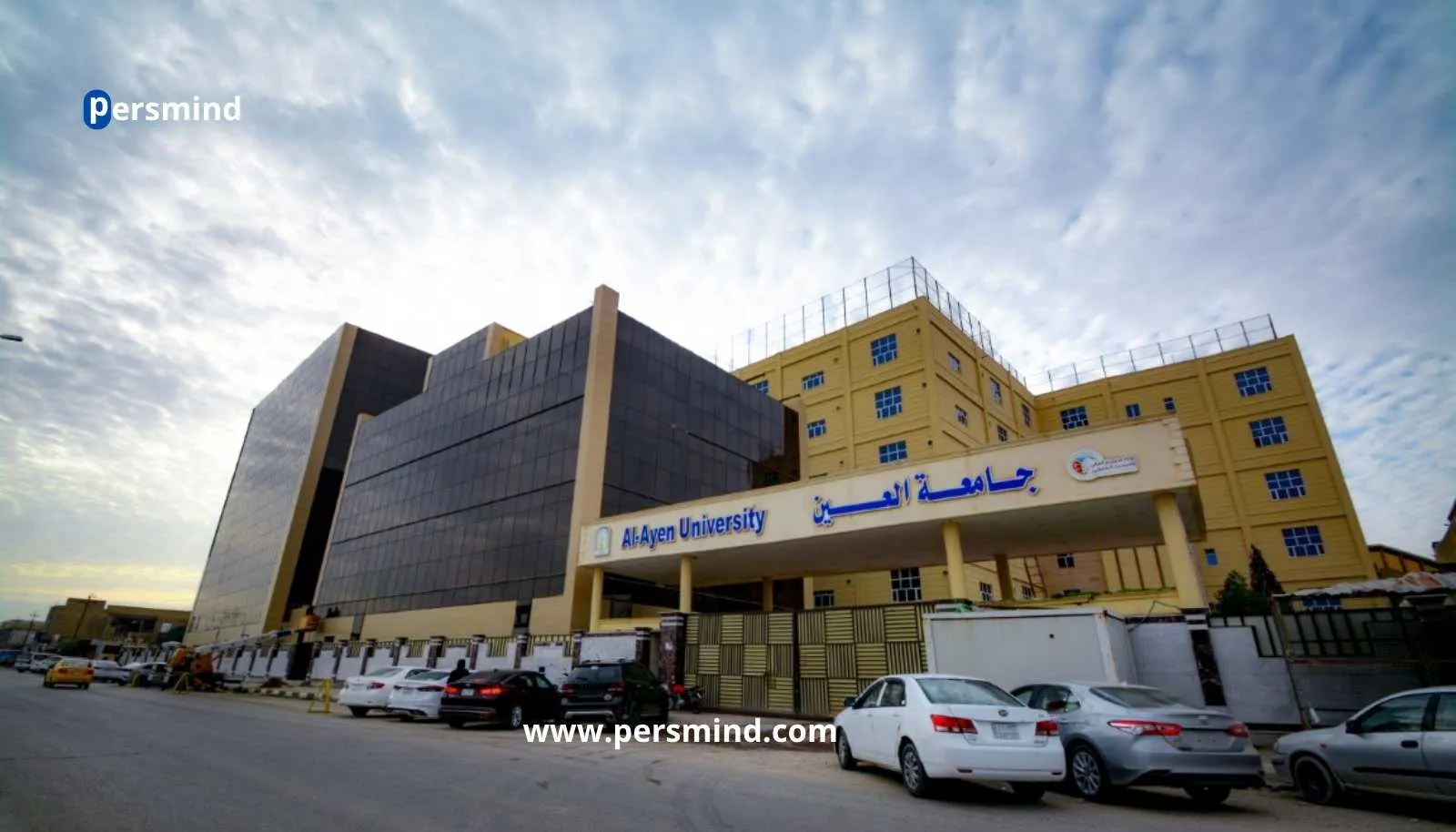 منحة جامعة العين 