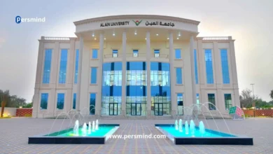 منحة جامعة العين
