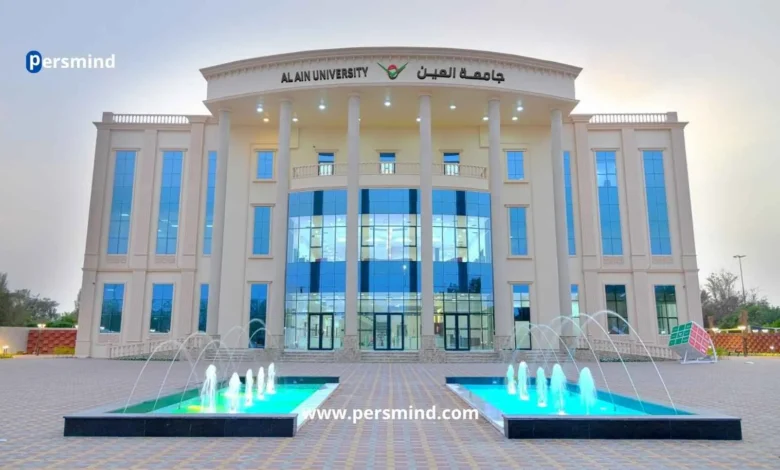 منحة جامعة العين