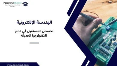 الهندسة الإلكترونية