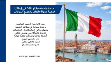 علم إيطاليا يرفرف فوق مدينة البندقية – صورة مناسبة لمقال منحة جامعة ميلانو DSU في إيطاليا 2026