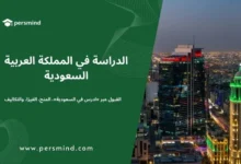 صورة لمدينة الرياض في المملكة العربية السعودية تُظهر ناطحات السحاب مضاءة ليلًا، تُستخدم للتعبير عن موضوع الدراسة في السعودية للطلاب الدوليين، وتشمل القبول عبر منصة "ادرس في السعودية"، المنح الدراسية، الفيزا والتكاليف.