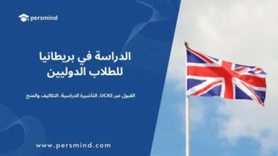 علم المملكة المتحدة مرفوع في السماء – صورة معبرة عن الدراسة في بريطانيا للطلاب الدوليين، تشمل القبول عبر UCAS، التأشيرة الدراسية، التكاليف والمنح.