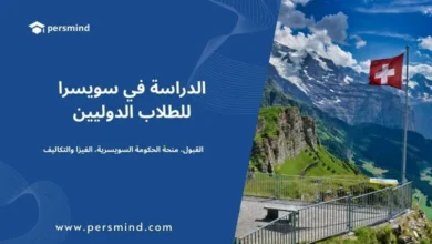 العلم السويسري مرفوع على قمة جبلية في جبال الألب – صورة معبرة عن الدراسة في سويسرا للطلاب الدوليين، تشمل القبول، المنح الدراسية، الفيزا والتكاليف.