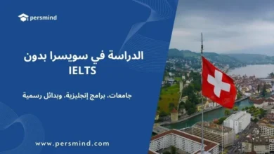 صورة لمدينة سويسرية مع رفع العلم السويسري — مقال الدراسة في سويسرا بدون IELTS: جامعات، برامج باللغة الإنجليزية، وبدائل رسمية معترف بها للطلاب الدوليين.