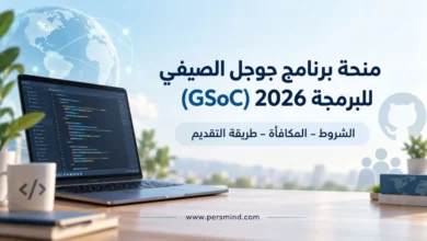 برنامج جوجل الصيفي للبرمجة