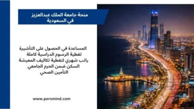 صورة ليلية لواجهة جدة البحرية وأبراج حديثة ضمن مقال عن منحة جامعة الملك عبدالعزيز للطلاب الدوليين