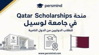منحة Qatar Scholarships في جامعة لوسيل