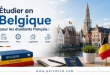 Étudier en Belgique pour les étudiants français