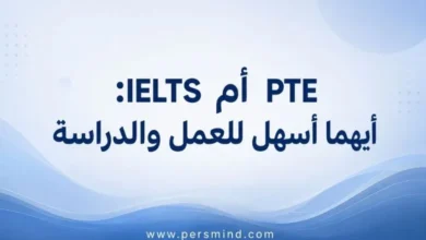 IELTS أم PTE
