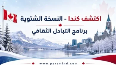 اكتشف كندا