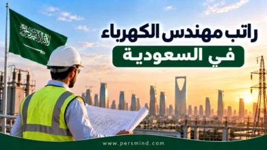 راتب مهندس الكهرباء في السعودية