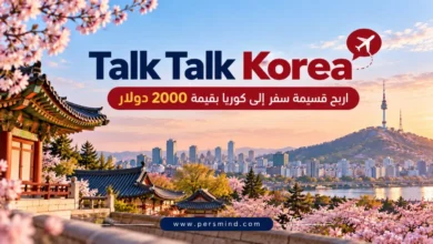 مسابقة Talk Talk Korea
